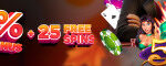Sun Palace Casino